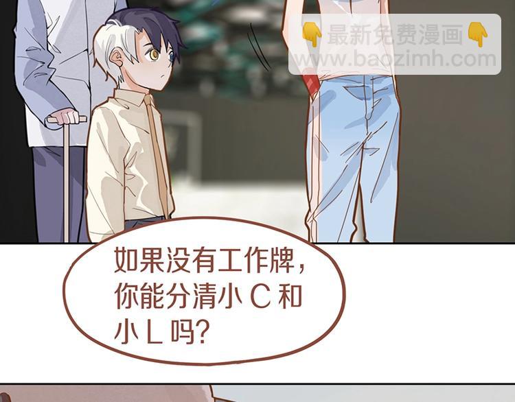 🍵八十一道超纲题 第42话 关键性卡牌 第27页
