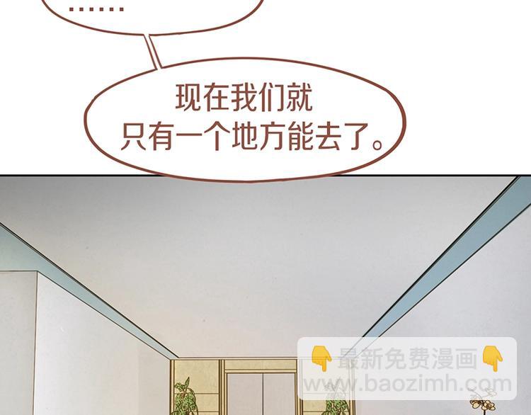🍵八十一道超纲题 第42话 关键性卡牌 第29页