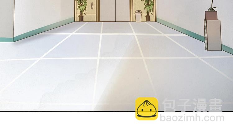🍵八十一道超纲题 第42话 关键性卡牌 第30页