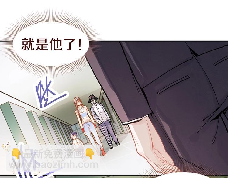 🍵八十一道超纲题 第42话 关键性卡牌 第31页