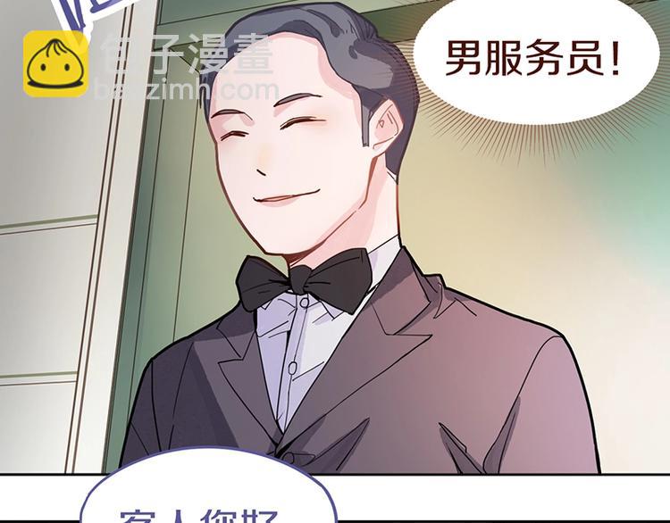 🍵八十一道超纲题 第42话 关键性卡牌 第32页