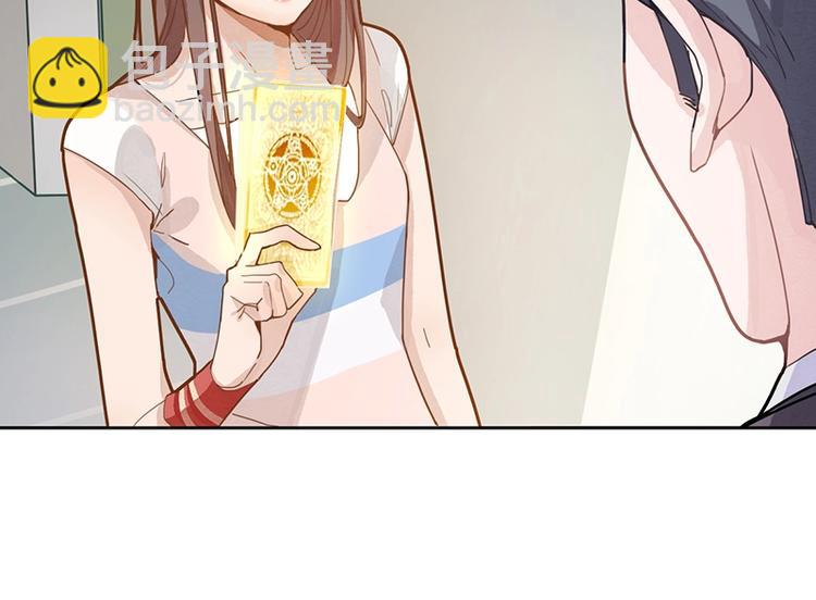 🍵八十一道超纲题 第42话 关键性卡牌 第37页