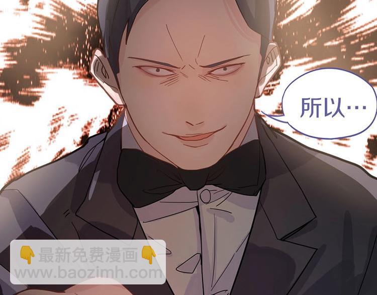🍵八十一道超纲题 第42话 关键性卡牌 第39页