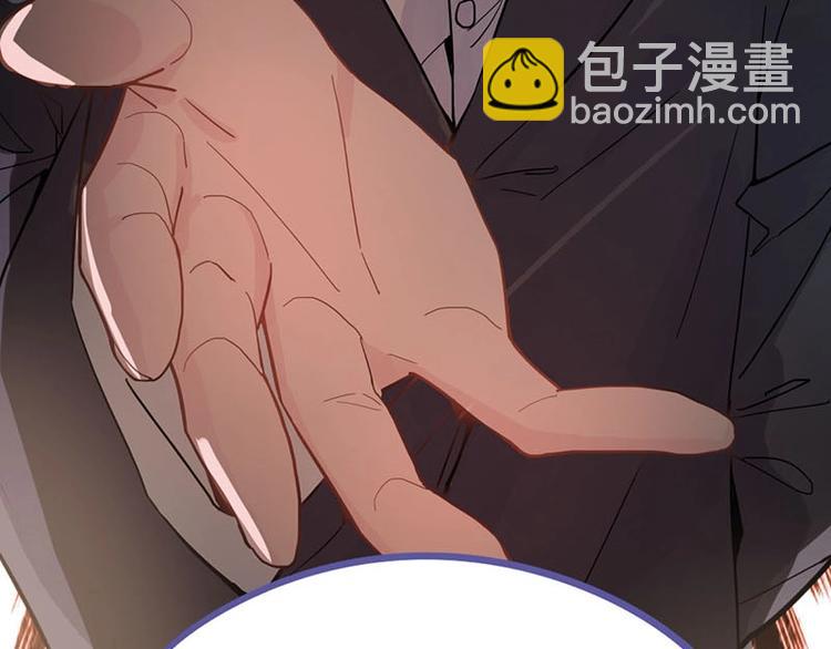 🍵八十一道超纲题 第42话 关键性卡牌 第40页