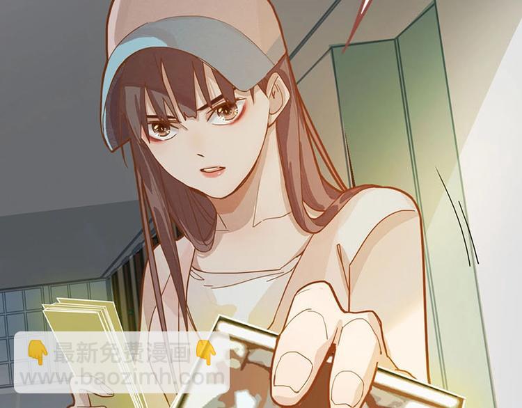 🍵八十一道超纲题 第42话 关键性卡牌 第44页
