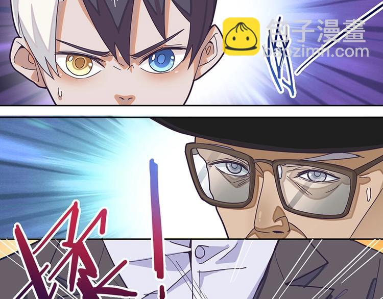 🍵八十一道超纲题 第42话 关键性卡牌 第48页