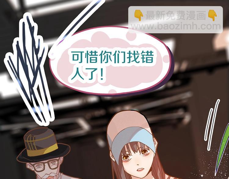 🍵八十一道超纲题 第42话 关键性卡牌 第5页