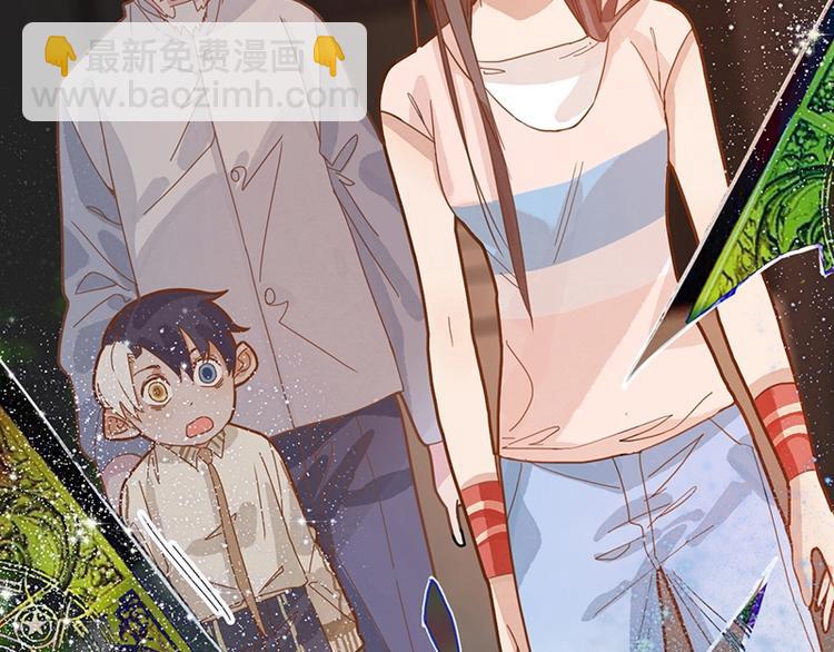 🍵八十一道超纲题 第42话 关键性卡牌 第6页