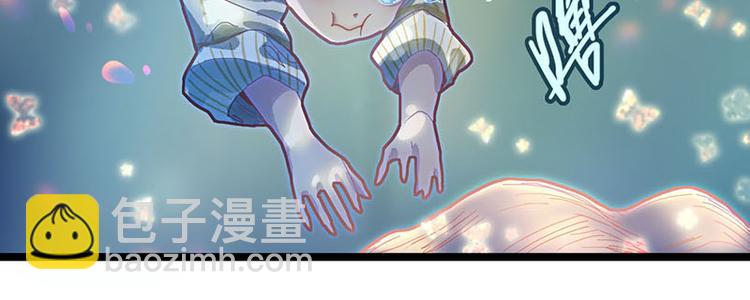 🍵八十一道超纲题 第44话 危险时刻 第18页
