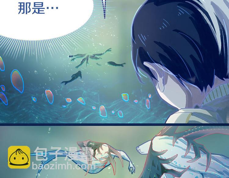 🍵八十一道超纲题 第44话 危险时刻 第20页