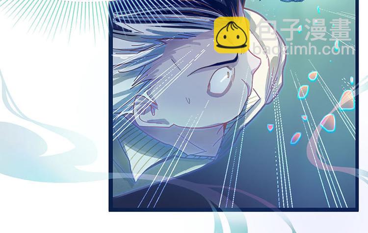 🍵八十一道超纲题 第44话 危险时刻 第26页