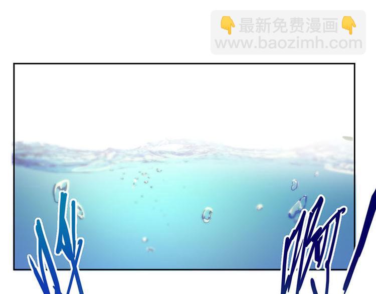 🍵八十一道超纲题 第44话 危险时刻 第27页