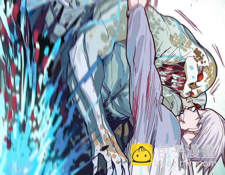 🍵八十一道超纲题 第44话 危险时刻 第36页
