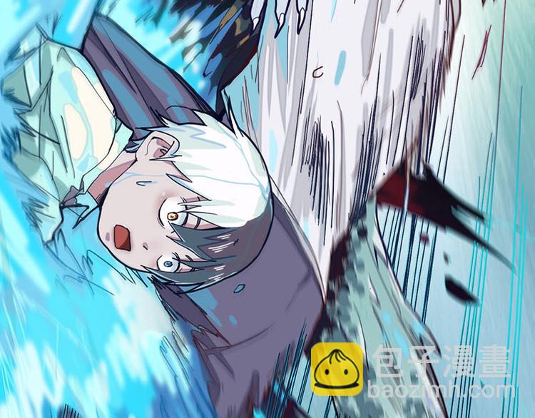 🍵八十一道超纲题 第44话 危险时刻 第37页