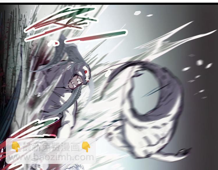 🍵八十一道超纲题 第44话 危险时刻 第50页