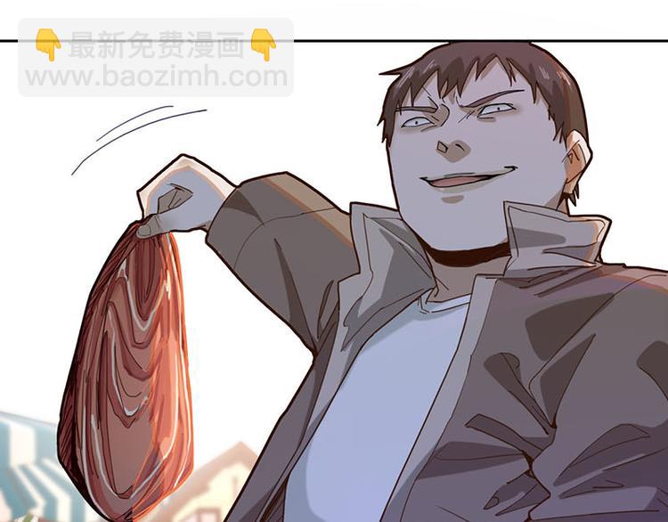 🍵八十一道超纲题 第44话 危险时刻 第6页