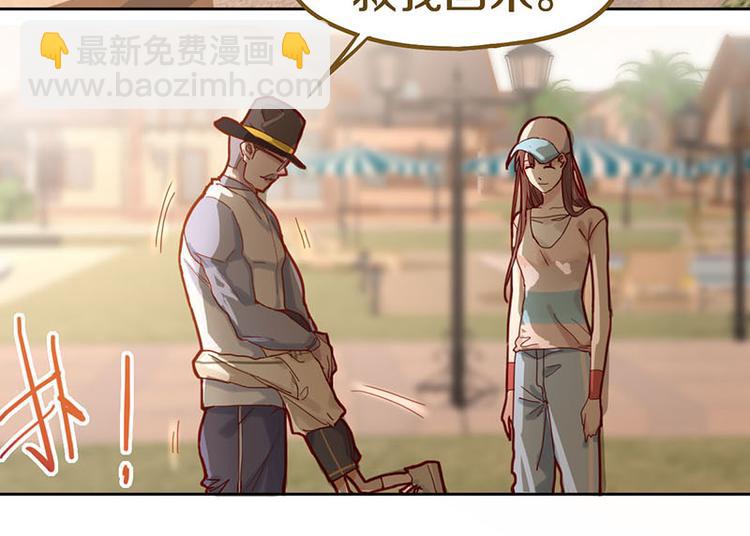 🍵八十一道超纲题 第46话 最后的抽卡？ 第10页
