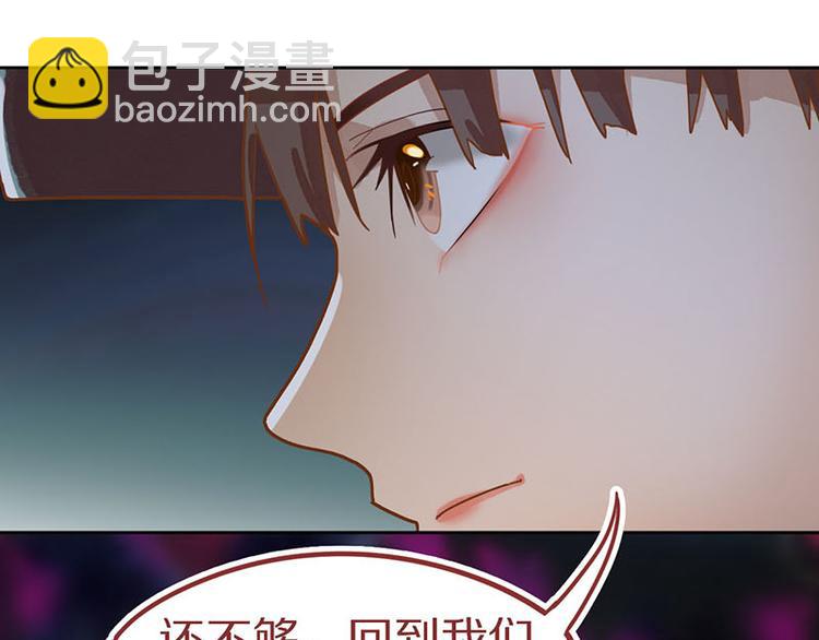 🍵八十一道超纲题 第46话 最后的抽卡？ 第11页