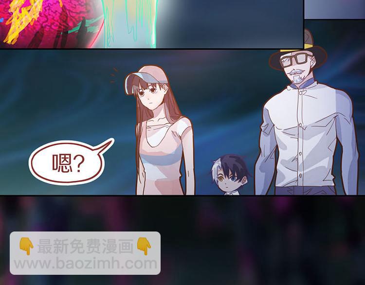 🍵八十一道超纲题 第46话 最后的抽卡？ 第13页