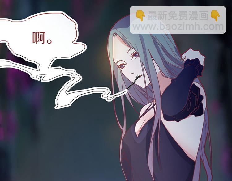 🍵八十一道超纲题 第46话 最后的抽卡？ 第14页