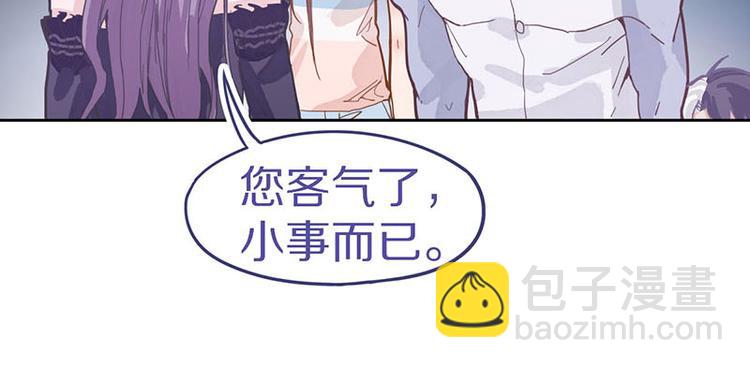 🍵八十一道超纲题 第46话 最后的抽卡？ 第17页