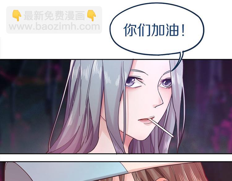 🍵八十一道超纲题 第46话 最后的抽卡？ 第18页