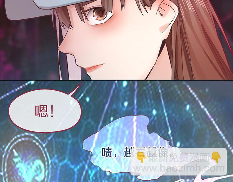 🍵八十一道超纲题 第46话 最后的抽卡？ 第19页