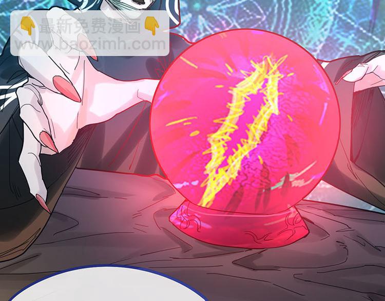 🍵八十一道超纲题 第46话 最后的抽卡？ 第21页