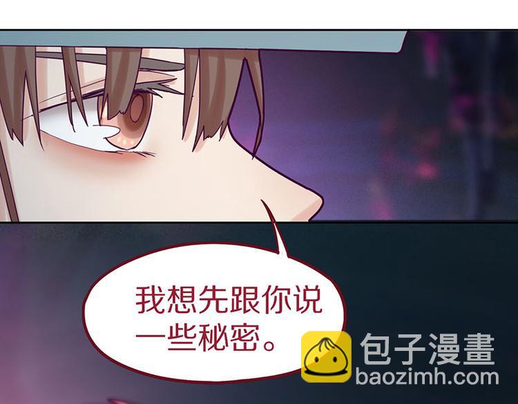 🍵八十一道超纲题 第46话 最后的抽卡？ 第34页