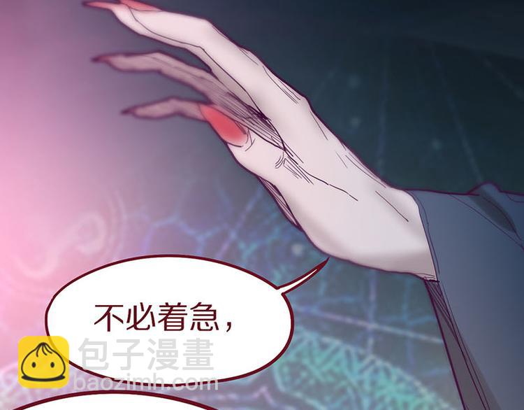 🍵八十一道超纲题 第46话 最后的抽卡？ 第35页