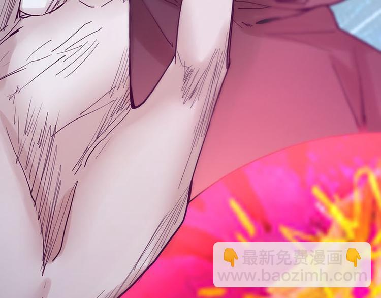 🍵八十一道超纲题 第46话 最后的抽卡？ 第38页