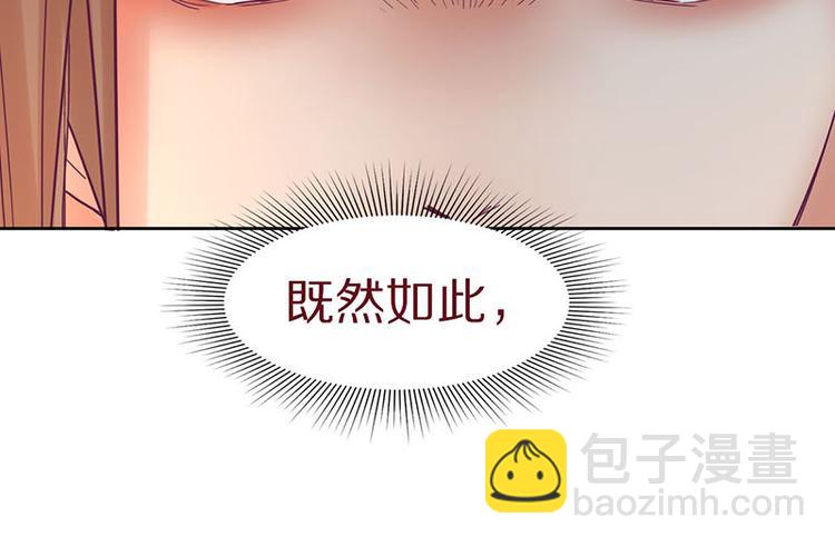 🍵八十一道超纲题 第46话 最后的抽卡？ 第42页