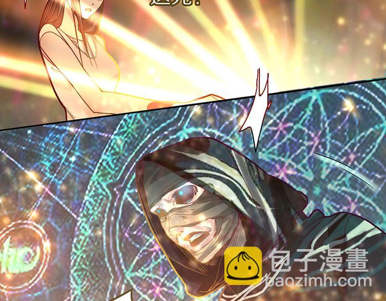 🍵八十一道超纲题 第46话 最后的抽卡？ 第45页