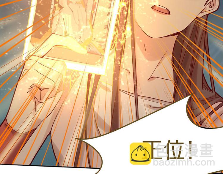 🍵八十一道超纲题 第46话 最后的抽卡？ 第48页