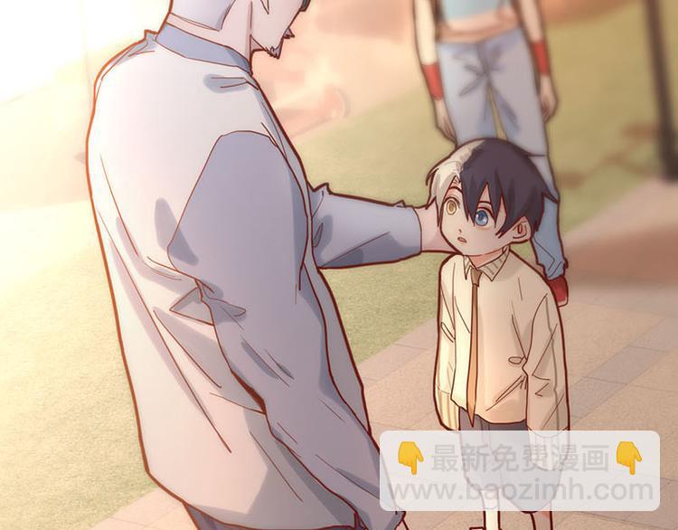🍵八十一道超纲题 第46话 最后的抽卡？ 第8页