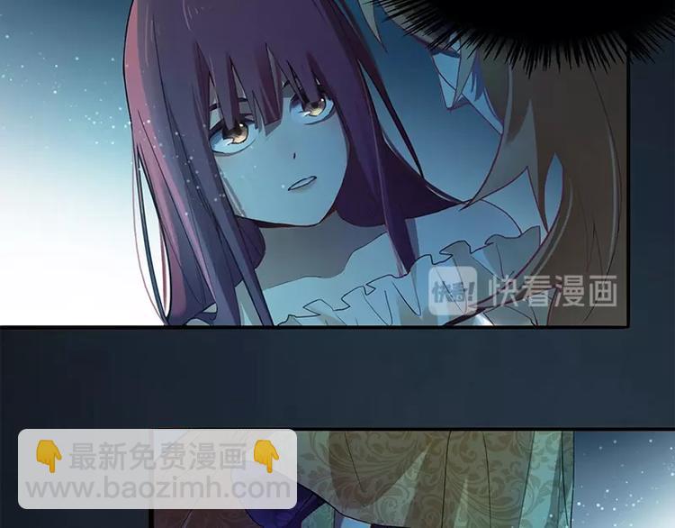 🍵八十一道超纲题 第4话 惊变 第11页