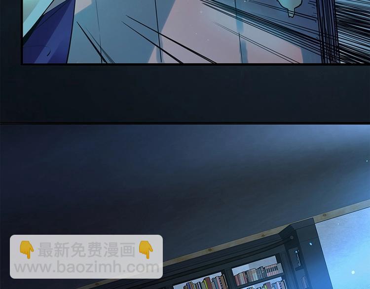 🍵八十一道超纲题 第4话 惊变 第14页
