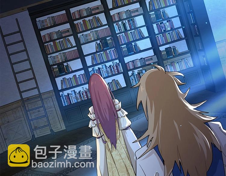 🍵八十一道超纲题 第4话 惊变 第15页