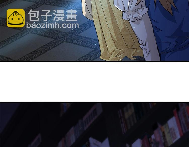 🍵八十一道超纲题 第4话 惊变 第16页