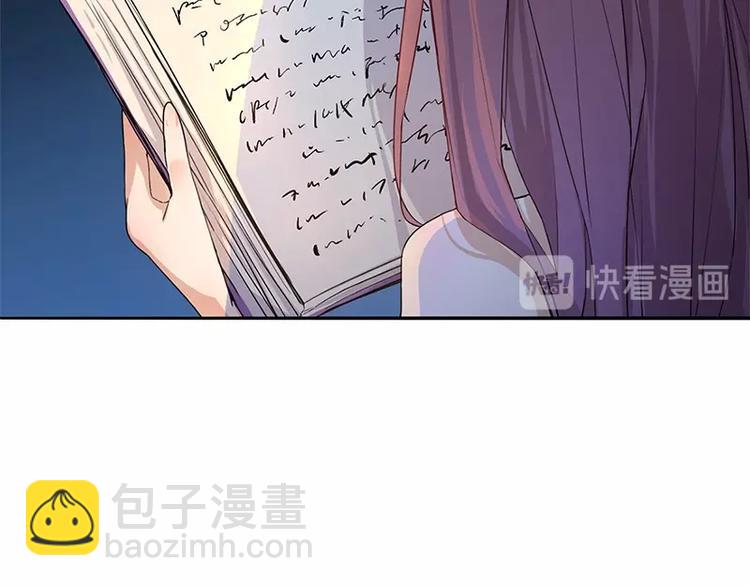 🍵八十一道超纲题 第4话 惊变 第20页