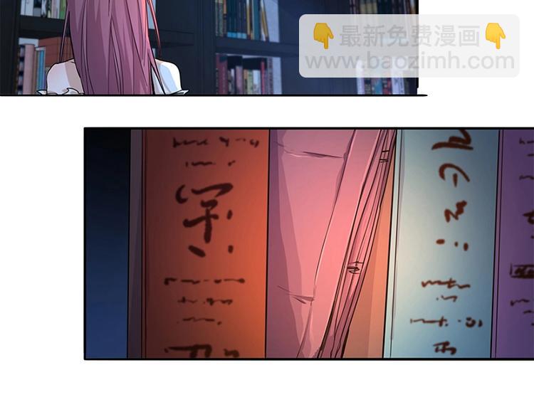 🍵八十一道超纲题 第4话 惊变 第22页