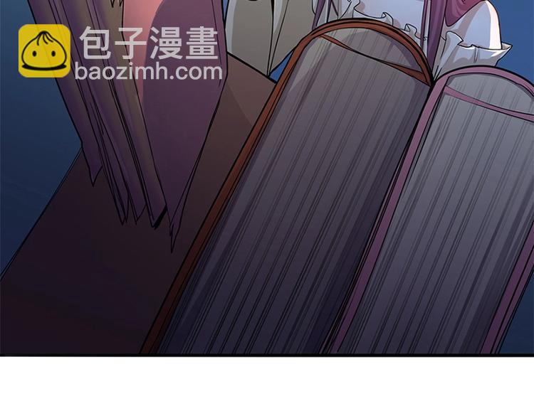 🍵八十一道超纲题 第4话 惊变 第24页