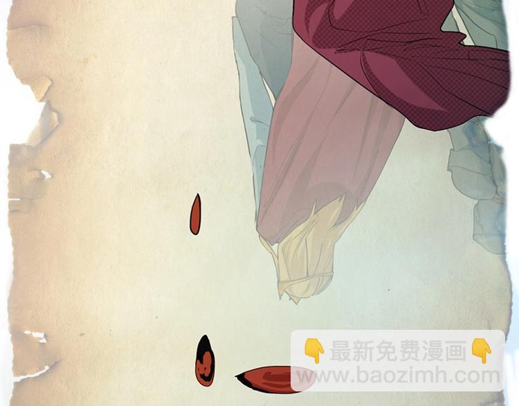 🍵八十一道超纲题 第4话 惊变 第40页