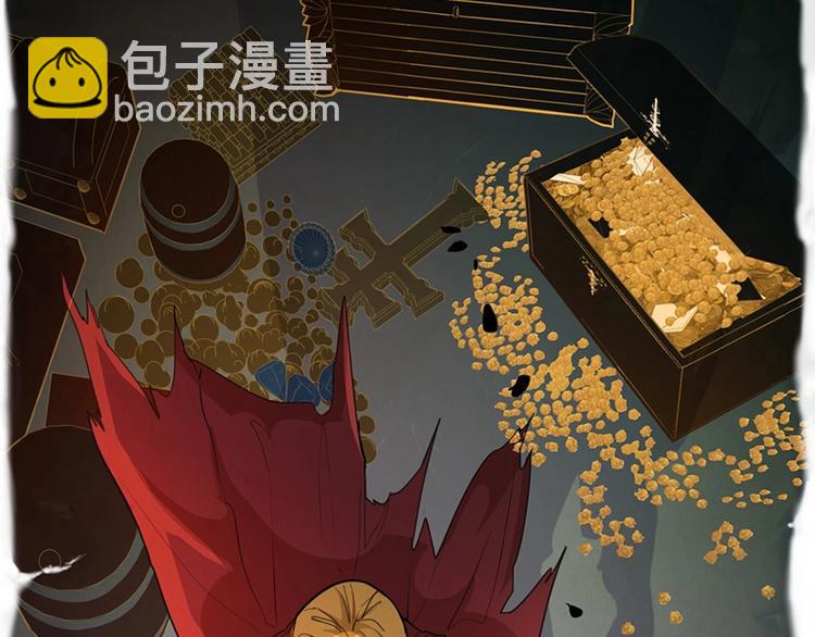 🍵八十一道超纲题 第4话 惊变 第43页