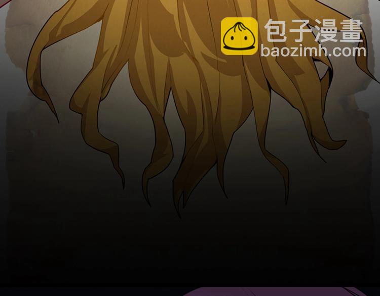 🍵八十一道超纲题 第4话 惊变 第50页