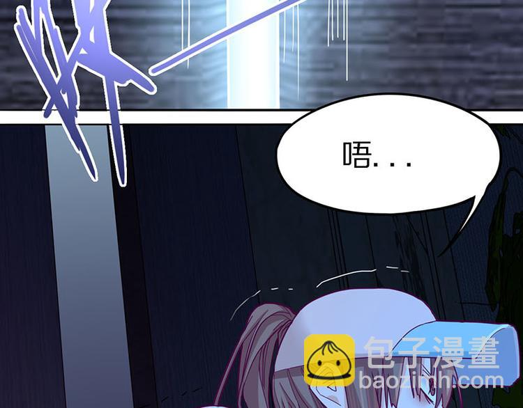 🍵八十一道超纲题 第50话 塔罗牌副本结束！ 第10页