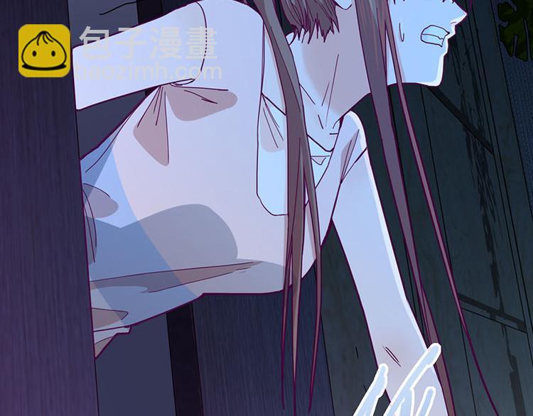 🍵八十一道超纲题 第50话 塔罗牌副本结束！ 第11页