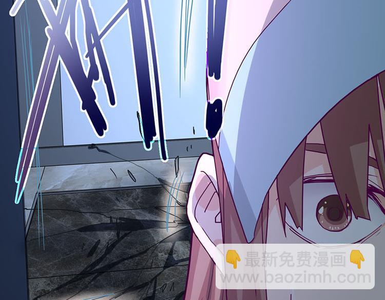🍵八十一道超纲题 第50话 塔罗牌副本结束！ 第13页
