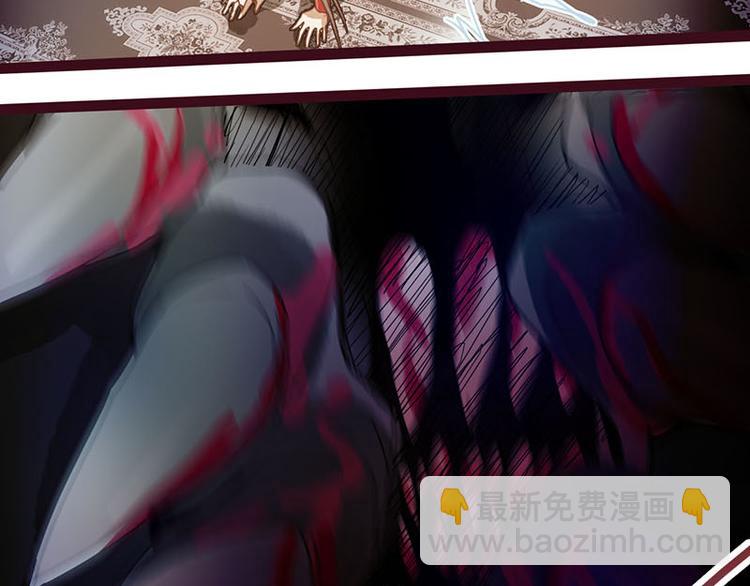 🍵八十一道超纲题 第50话 塔罗牌副本结束！ 第16页