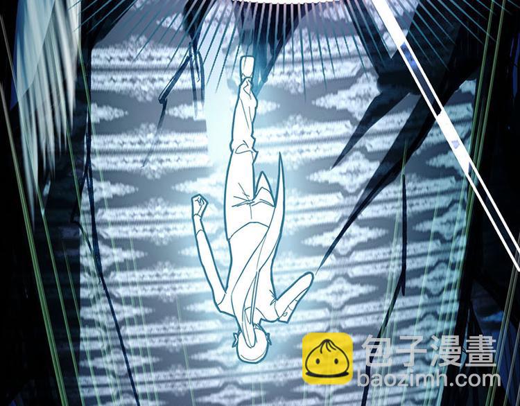 🍵八十一道超纲题 第50话 塔罗牌副本结束！ 第33页